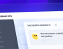 Начинаем лето с новым интерфейсом: Яндекс обновил РСЯ