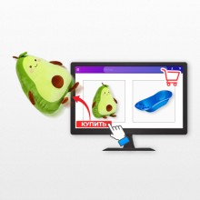 Интернет магазин детских игрушек и товаров для детей